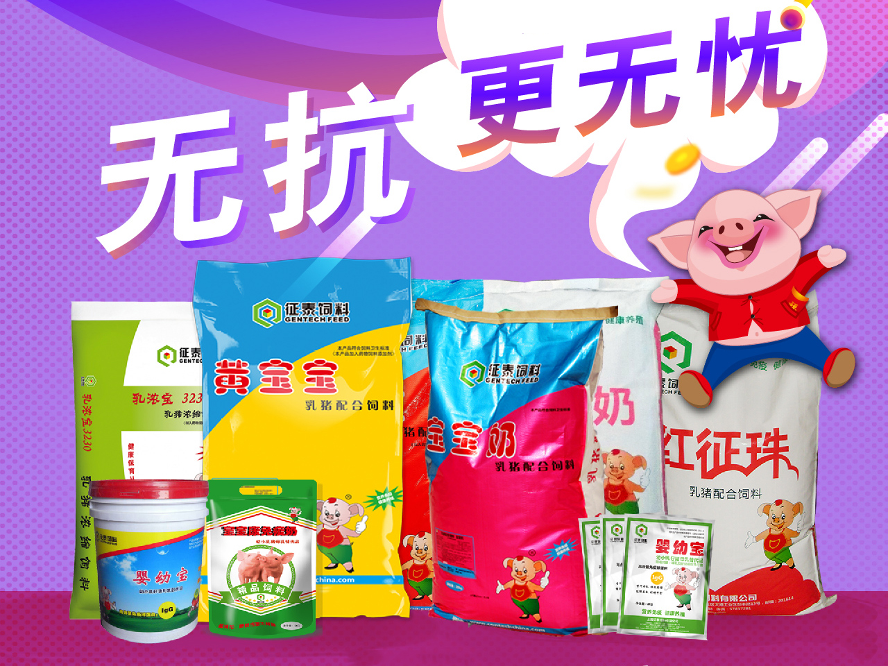 亙泰實業(yè)